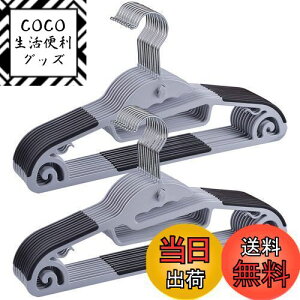 yztkone nK[ 20{g ߗ @\[ hanger ^ ׂȂ   ȃnK[ 360x]tbN Ȃ ߗޕό`ɂ ω׏d p