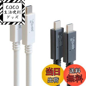 yzGOPPA Sbp USB3.2Gen2x2 ΉType-C USBP[u 50cm USB PowerDeliveryő100Wi20V/5A) Ή ubN GP-CCU325A05M/B