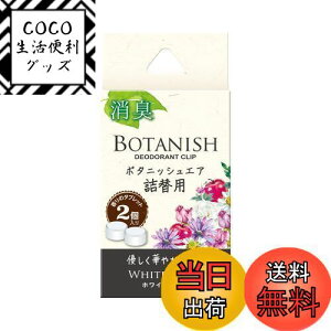 yz(HARUKADO) J[I[ ԗp F {^jbV GA l֗p zCgXN 2.4gx2 3431