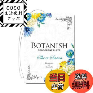 yz(HARUKADO) J[I[ ԗp F {^jbV 3pbN VA[T{ 13gx3 3424