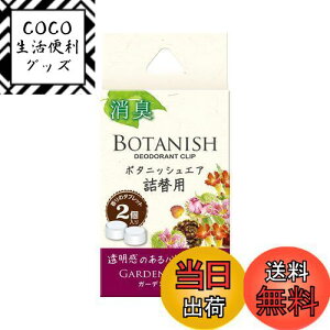 yz(HARUKADO) J[I[ ԗp F {^jbV GA l֗p K[fu[ 2.4gx2 3428