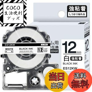 yz1{ S 12mm n ݊ SS12KW LOW ev e[v 12mm evPRO J[gbW xC^[ e[v 8m