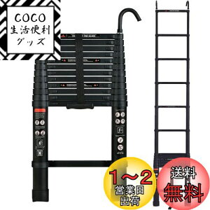 yzDayPlus Lk͂ Œ3.8 m (12.5 ft) ܂ݐLkq tbNt @\A~͂ ^тɕ֗ y ω׏d150 kg Op bN SbN XCh A~