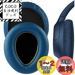 yzGeekria C[pbh QuickFit ݊ pbh \j[ Sony WH-CH700N, WH-CH710N, WH-CH720N wbhzɑΉ pbh C[/C[Jbv veCU[ ()