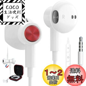 yzCz L }CNt 3.5mmWbN CtH C݌v PC p\Rp mCYLZO dቹ Ήiphone 6 6s/SE/ipod switch ps4 ps5/AQUOS sense7 8 wish2/Xperia/moto g52j g13/Galaxy arrow