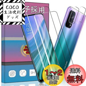 yzy4Zbgz 2 Ή OPPO A54 5G / au OPG02 p KXtB + 2 For OPPO A54 5G JیtB F؂T|[g KX ^ tیtB FOR au OPG02 p 