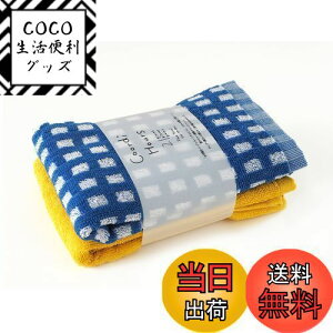 yzkosugizen tFCX^I Coordi Hours(R[fBA[Y)`FbN&J[ 34×80cm u[ECG[ 2Zbg