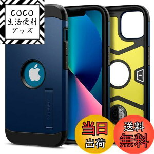 yzSpigen iPhone 13 P[X 3w\ ϏՌ X^ht ČRMILKi擾 Jی h~ Ռz CX[dΉ ^tEA[}[ ACS03541 (lCr[Eu[)