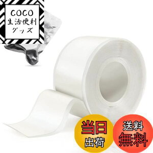 yzVRe[v ȗZe[v hpe[v 2.5cmx3m EhEEϋvEȗZVR[e[v GAz[XpCvEPVCpCvC zǃ[NC ً}C dC≏