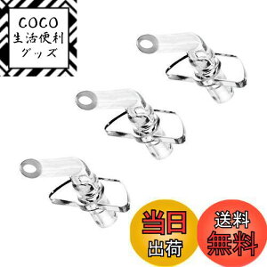 【送料無料】GOOM 水筒 ストローボトル マグボトル 魔法瓶 交換用部品 GCC-2010VP 通用 ストロー &ノズル (交換ノズル,通用, 3pc)