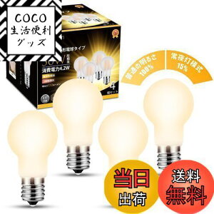 yzDSLeben LEDd E17 dF 2iK؂ւ 50W` Lz^Cv ~jNvgd 铔 ͋C _ECg Ή fMގ{HΉ Ή 4
