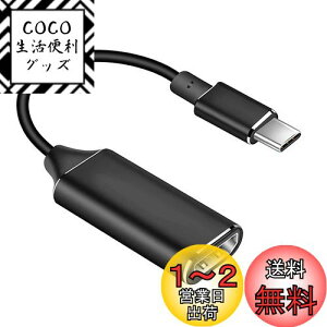 yzTRX USB Type C to HDMI ϊA_v^ USB-C HDMI ϊP[u 4K rfIΉ ݒsv MacBook/MacBook Pro/Samsung Galaxy/HuaweiȂǑΉ