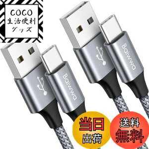 yzUSB Type C P[uy1m 2{z^Cvc P[u Baiwwa USB-C to USB-A P[u ^CvC }[d f[^] iPhone16/15 iPhone16/15 ProAXperiaAGalaxy S10 S9 A20 A21ASwitch,̑Android USB-C@