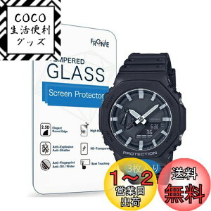 yz(3) Frgnie Compatible with Casio GA-B2100 rv XN[یtB, GA-2100  KX یtB