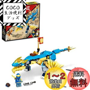 yzS(LEGO) jWS[ WFC̃T_[EhS EVO 71760  ubN v[g hS E ɂ񂶂 j̎q 6Έȏ