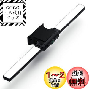 yzCg fXN ledCg [d LED}OlbgCg Ǌ| Cgy[dE3FݒE350°\E^C~O@\tEʃe[vtzLb`Cg Ǐ [d 