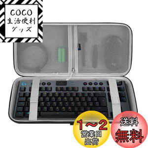 yzGeekria L[{[hP[X 87L[݊i WN[ Logicool G PRO / G913 TKL CXQ[~OL[{[h eL[X  L[{[h [P[