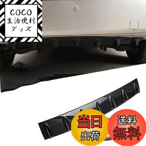 【送料無料】VEHSUN 汎用 リアアンダースポイラー リアディフューザー リアバンパー スポイラー リアスポイラー アンダーパネル エアロパーツ ルテックスジェネレーター シャジュフィンスタ