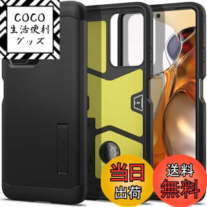 yzSpigen Xiaomi 11T Pro P[X Xiaomi 11T P[X 3w\ X^ht ČRMILKi擾 Jی h~ Ռz CX[dΉ ^tEA[}[ ACS03863 (ubN)