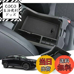 yzyGAFATzHONDA z_ F[ 2 RV3/RV4/RV5/RV6^ 2021N`s VEZEL p ԗp[{bNX OtR\[{bNX F[ R\[{bNXgC p[c Z^[R