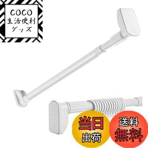 yzTIUKIEY  ˂_ 3.5mȏ ς_ 410cm O J[eO20܂ށA4.1mJ[e_ zCg (a32mm F245-410cm 1 zCg)