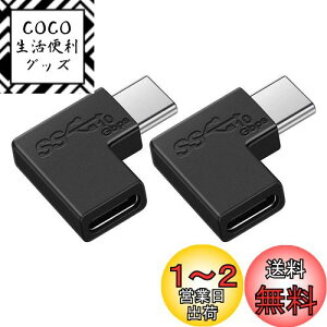 yzUSB Type C ϊ L (2) USB3.1 gen2 5A}[d{10Gbps f[^] ^Cvc ϊA_v^ 90x IX X USB c RlN^[ Mac Book Pro/Galaxy/Nexus/L G/PixelȂǂType CfoCXɑΉ