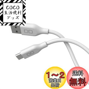 yzCIO _炩VRP[u USB ^CvC(Type-C) QC3.0 2.4A } [dP[u 1m ܂Ȃ Xperia Galaxy Android(AhCh) CIO-SL30000-AC (zCg)