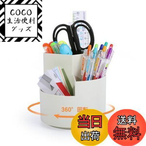 yzHomdolaser y 360x] yz_[ yX^h e ؂񂽂 3O[hމM @\ ޔ  [ [ ϕi ֗ ItBX ƒ됶p [{b