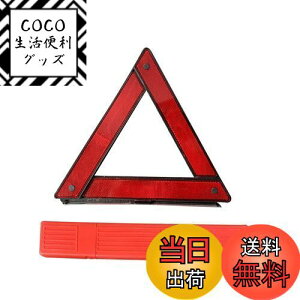 yzYFFSFDC Op~ ԍڍH ܂ݎ Op~\ ً}Ήpi 錓p 펞 RpNgɎ[\ ~\@ p[P[Xt (28*28*28)