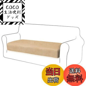 yzTIANSHU \t@[ʃJo[ 2l| \t@[ NbV Jo[ tl n ce Xgb` tBbg^Cv ~ _炩 LkfސLїǂ lGKp ֗(2l