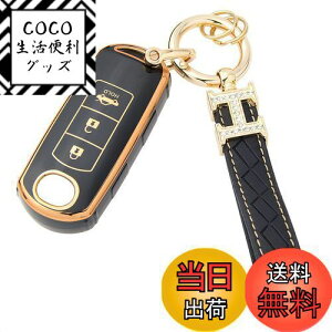 yz[TANGSEN] }c_Ή L[P[X CX-5 CX-3 CX-8 MPV ANZ X|[c Z_ AeU S f~I rAe v}V[ x[T [hX^[Ȃ L[Jo[ L[z_[ 3{