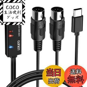 yzMIDIP[u USB C^[tF[X P[u L[{[h 5PIN-DIN LEKATO dqyPC ȒPڑ ϊP[u ` 1.98M (TYPE-C)