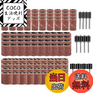 yzWolfride 132Zbg TfBOoh [^[X dX d[^[ hvXp lCIt lCrbg 180# 120# 80#  H ؍H [^[c[ DIY