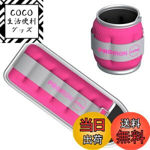 yzPROIRON ANEGCg XgEFCg p[AN 0.5kg×2 ˃fUC K  2Zbg  g ^s sN