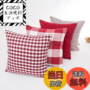 yzYunJeude NbVJo[ 45×45cm iq   _炩 k 킢  `FbN 􉽊w͗l 4Zbg (45×45 bh)