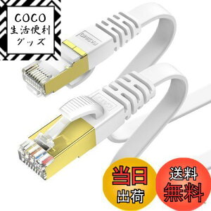yz10m KASIMO LANP[u CAT7 tbg ^ 10Gbps 600Mhz/s  LlanP[u STP c ܐ܂h~ RJ45 wifiP[u JeS[7 tbgP[u (10m, zCg)