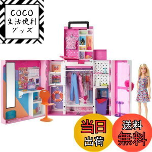 yzo[r[(Barbie) h[N[[bg p[eB[Ƃ̂߂ ̂ς2Ă̂ւ yւl`EnEX zyh[AANZT[tz y3