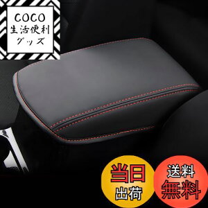 yzColeya }c_ CX-5 KF 2ڃA[XgJo[ p }c_ CX-5R\[{bNXJo[ ANZT[ ɍב@ GSnObh h~ LYh~ Iu  J[pi }c