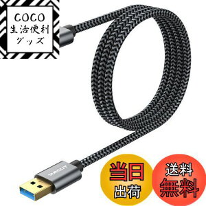 yzSUNGUY USB3.0 P[u MicroB 1M ^CvAIX - }CN^CvBIX USBP[u OtHDD/SSD n[hhCu/HDJȂǑΉ }CNBϊP[u f[^] 1m O[
