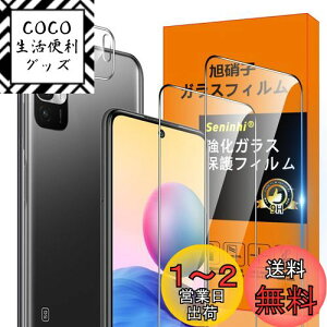 yzxiaomi Redmi Note 10T / Note 10 JE tB ySeninhi 2+2Zbg: 2* Redmi Note10 JE KX + 2* Redmi Note10 JEYیtB z xiaomi Redmi Note10JE KXtB w䃍bNΉ E