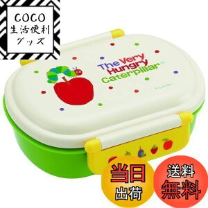 【送料無料】スケーター(Skater) 子供用 お弁当箱 1段 360ml 中子付き(おかず容器) ふわっと盛れるドーム型 キッズランチ 抗菌加工 日本製 はらぺこあおむし 男の子 女の子 QAF2BAAG