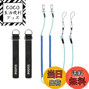 yzBooms Fishing T07 ނƃxg bhxg Kxg XpCR[h Ƃ̗h~ K胍[v 4_Zbg