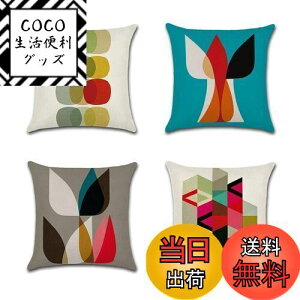 yzYunJeude NbVJo[ 45x45cm 4Zbg k 􉽊w͗l Ⴄ l    t@Xi[ _ ƒ둕   lGʗp CeA (45x45, 􉽊w͗l)