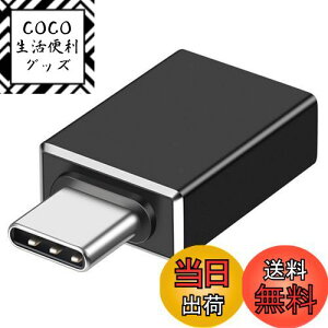 yzAGPTEK USBA_v^ Type-C to USB3.1 ϊA_v^ OTGA_v^ 10Gbp f[^] USB-C[p RpNg ϊRlN^