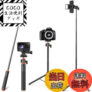 yzX}zOr BOr 130cm X}z X^h J ANVJ GoPro R_ R[hV[tiPhone AndroidΉ Or/rp 5iKLk ܂肽 ^ѕ֗ Z