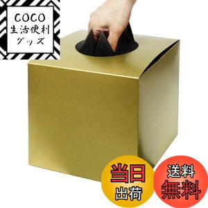 yz{ ډBV[gt I S[h  n 18.5cm×20cm×20cm t 唠  