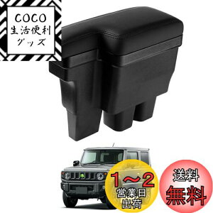yzAuto Spec yA~jE܁zXYL V^Wj[ p JB64W/JB74W H30.7-s ԗpA[Xg R\[{bNX A~jE ԓ[{bNX Ԏp݌v 