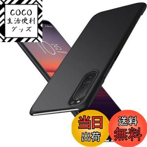 yzu ^vWojiaozvlf ɔ Xperia5 ii P[X Xperia 5 ii SO-52A SOG02 P[X Xperia 5 ii SO-52A SOG02 Jo[ PC}bg y ϖh~ wh C菝h~ Gǂ Sʕی ϖ Ϗ