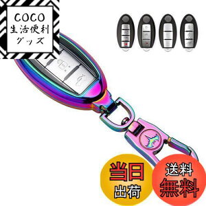 yzLETINGFAR L[P[X Y p X}[g 3{^ 4{^+TPU G肢 Yp݌v L[z_[ NISSAN CtBjeB X}[gL[P[X fCY Zi GNXgC