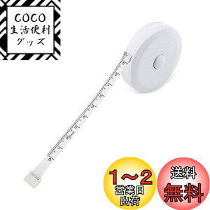 yzW[  ٖD K W[ C` Z` m W[ |p ٖD W[  150cm e[vW[ I[gXgbv  zW[  ʖڐ EGXg 